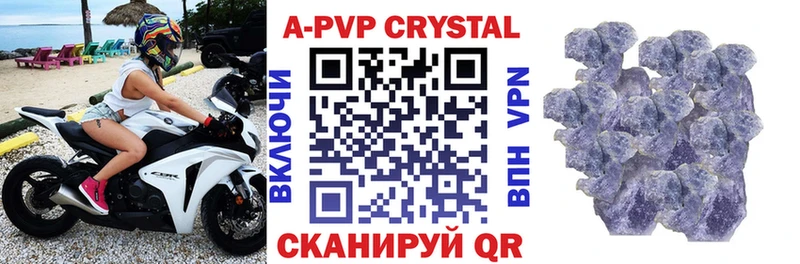 где купить наркотик  Урус-Мартан  A-PVP VHQ 
