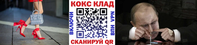 КОКАИН FishScale  где купить   Урус-Мартан 