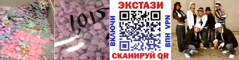 Экстази DUBAI  где можно купить   Урус-Мартан 
