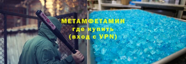 таблы Магас