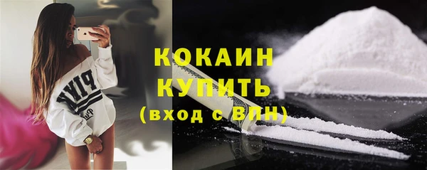 таблы Магас