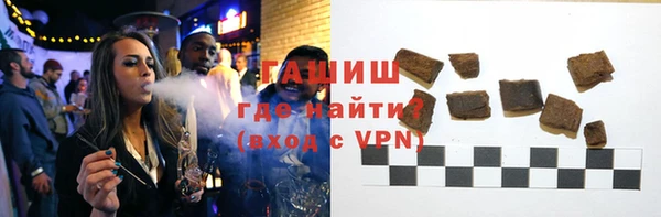 таблы Магас