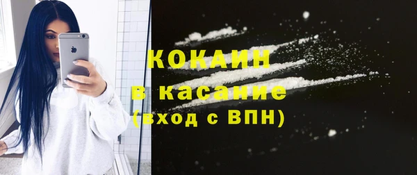 таблы Магас