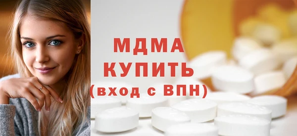 таблы Магас