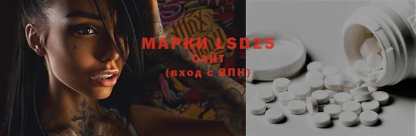 MESCALINE Майский