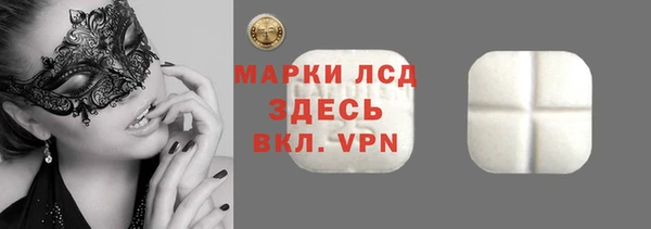 таблы Магас
