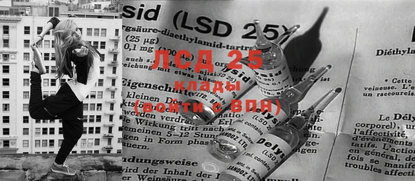 MESCALINE Майский