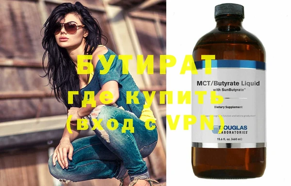 таблы Магас