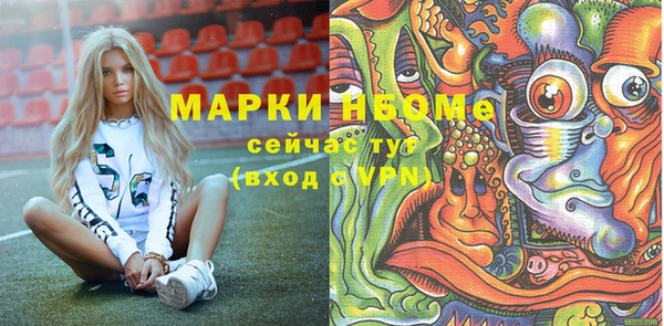 MESCALINE Майский