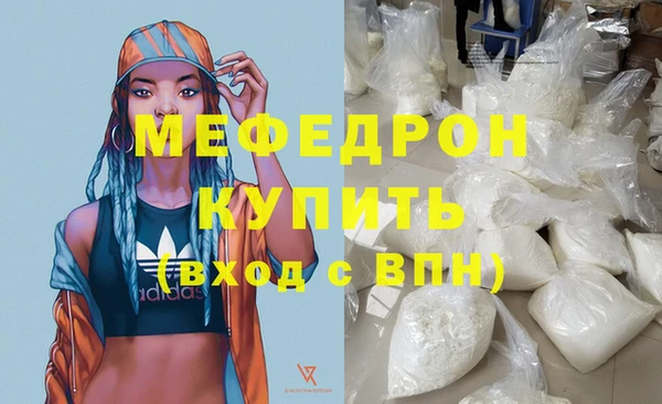 таблы Магас