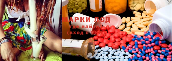 MESCALINE Майский
