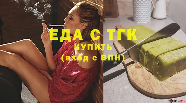 таблы Магас