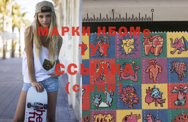 MESCALINE Майский