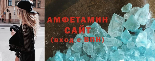 таблы Магас