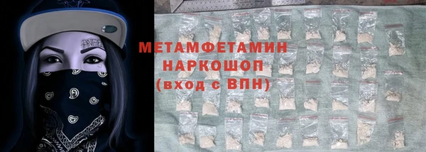 таблы Магас