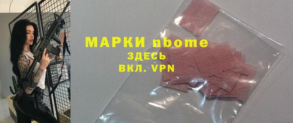 таблы Магас