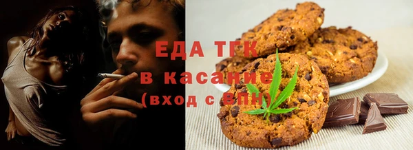 таблы Магас