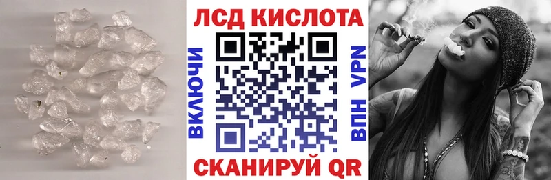 MEGA маркетплейс  продажа наркотиков  Урус-Мартан  LSD-25 экстази ecstasy 