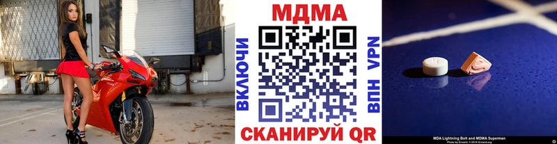 MDMA VHQ  Урус-Мартан 