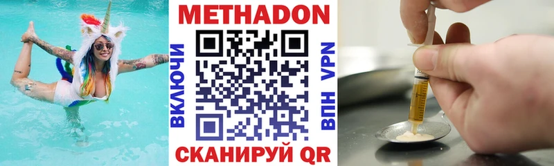 это телеграм  блэк спрут ССЫЛКА  Урус-Мартан  Метадон methadone 