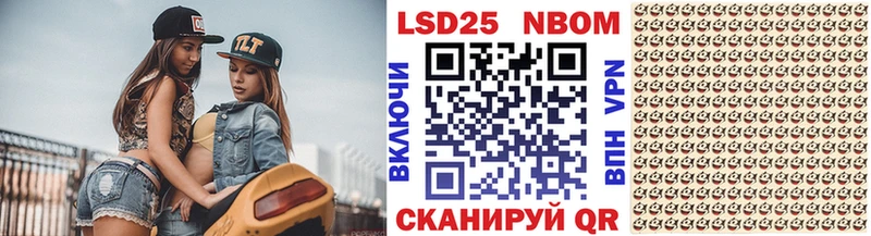 hydra онион  Урус-Мартан  Марки NBOMe 1,8мг 