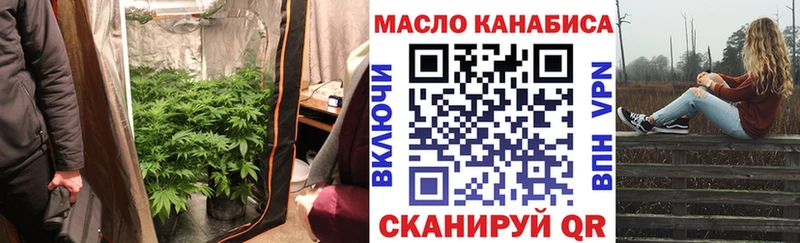 ТГК гашишное масло  Урус-Мартан 