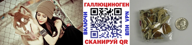 Галлюциногенные грибы Magic Shrooms  наркота  это состав  Урус-Мартан 