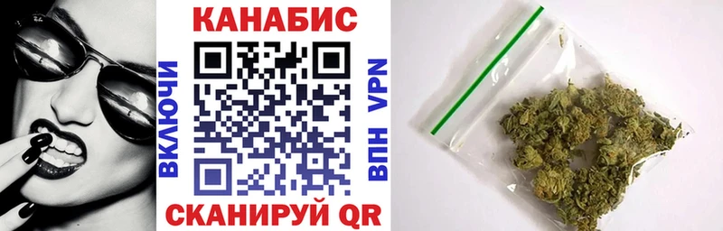 Канабис Bruce Banner Урус-Мартан